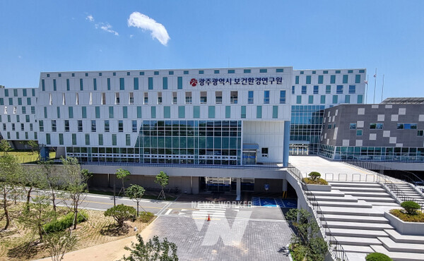광주광역시보건환경연구원