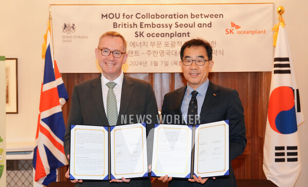 왼쪽부터 콜린 크룩스 주한영국대사, 이승철 SK오션플랜트 대표