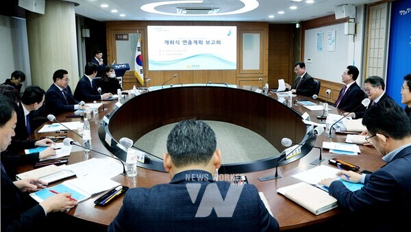 김영록 전라남도지사가 8일 도청 정약용실에서 제18회 전국장애학생체전 개회식 연출계획 보고회를 주재하고 있다.