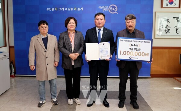 전남 무안군(군수 김산)은 2023년 해양수산부 주관 어촌·어항 재생사업 관리 우수지자체 평가에서 우수상을 수상했다