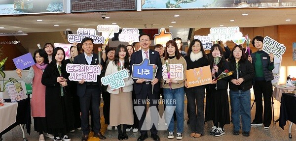 나주시가 전 직원 설문조사를 통해 선정한 ‘성평등 문화 10대 수칙’ (사진제공-나주시)