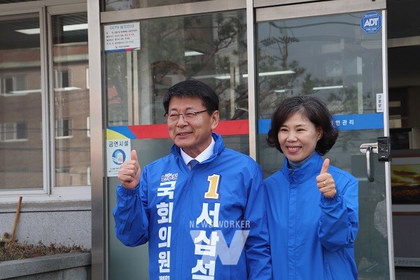 서삼석 예비후보, 개소식 오후 2시 무안군 삼향읍 전남도청 정문 인근 선거사무소