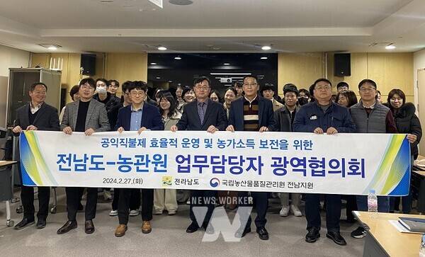전라남도는 올해 5천억 원 규모의 기본형 공익직불금 지급을 위해 4월 30까지 읍면동 행정복지센터에서 대면접수를 한다