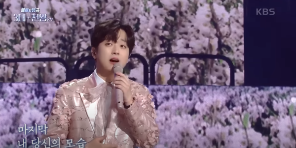 가수 이찬원의 KBS '불후의 명곡2' 영상 모음집이 인기다. [사진=KBS 레전드 케이팝]