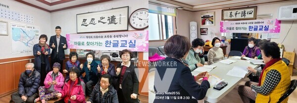 장성군이 ‘마을로 찾아가는 한글교실’을 개강했다
