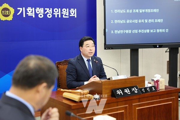 전남연구원장 선임 추진상황 보고