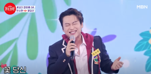 민수현의 '꽃당신' 무대는 노래 만큼이나 화사한 표정이 돋보였다. [사진=MBN MUSIC]