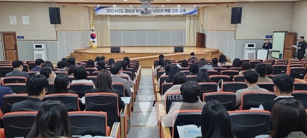 14일 전라남도교육청교육연구정보원에서 도교육청과 직속기관 및 교육지원청 정보공개 업무담당자들이 역량 강화 교육을 받고 있다.
