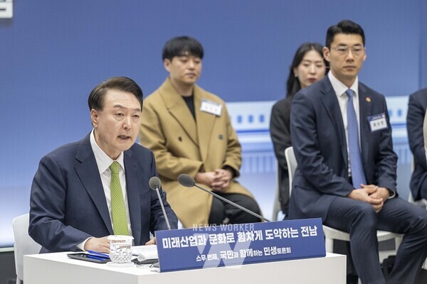 국민과 함께하는 민생토론회(광주전남사진기자단 제공)