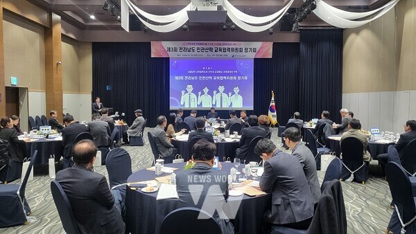 전라남도 민관산학 교육협력위원회가 14일 여수 히든베이호텔에서 ‘지역과 공생하는 교육생태계 구축’ 방안을 주제로 회의를 진행하고 있다.