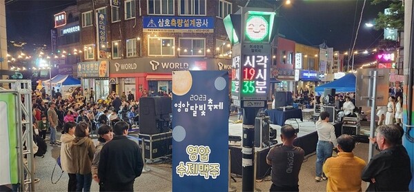 수제맥주 페스티벌