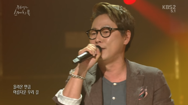 원곡 가수 윤종신의 '오르막길' 무대 [사진=SHINs Melody]