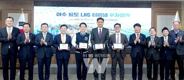 김영록 전라남도지사가 19일 도청 서재필실에서 정기명 여수시장, 이왕재 ㈜한양 사장, 김성원 GS에너지(주) 부사장과 ‘여수 묘도 LNG 터미널 사업’ 투자협약을 하고 있다.