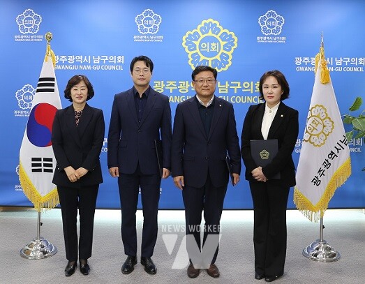 광주 남구의회(의장 황경아)는 19일 의장실에서 2023회계연도 결산을 앞두고 결산검사위원에게 위촉장을 수여했다