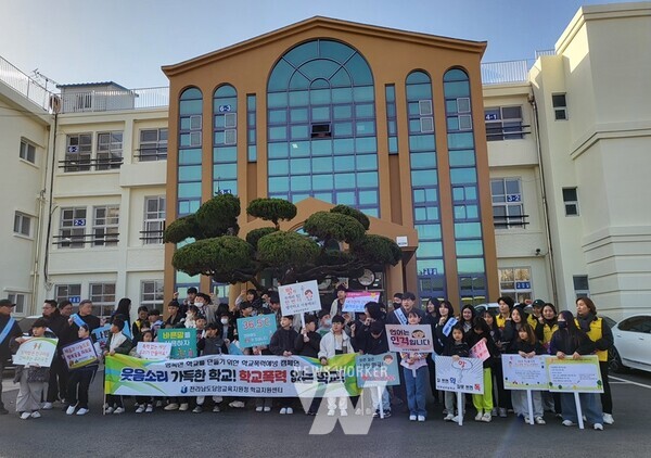 담양마음놓고학교가기협의회(위원장 강은영)는 지난 18일 담양남초등학교에서 학교폭력 예방을 위한 연합캠페인을 전개했다.