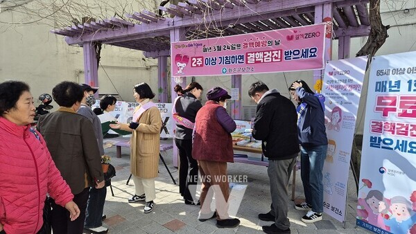 보건소 직원들이 지역주민을 대상으로 결핵 예방 홍보를 하고 있다.