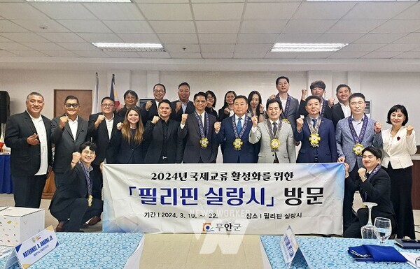 친선결연 협약식에 참석한 무안군-실랑시 관계자