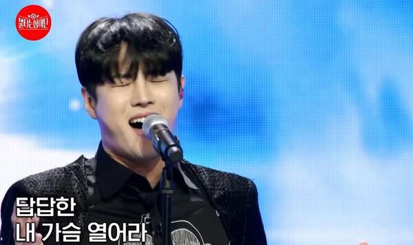 힘을 다해 '하늘아'를 부르는 가수 김중연 [사진=MBN MUSIC]
