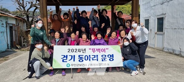 붙임2 생활터 걷기 동아리 활동