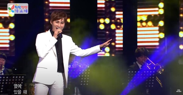 2017년 청원생명가요제에 참가한 김희재의 '돌리도' 무대 중에서 [사진=안녕!MBC충북 공식 유튜브]