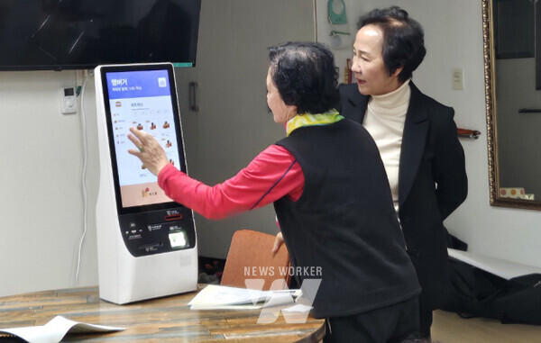 광주시 남구(구청장 김병내)는 일상생활 곳곳에서 터치스크린 방식의 무인 단말기 도입이 확산함에 따라 사용법에 익숙하지 않은 디지털 소외계층을 대상으로 ‘찾아가는 키오스크 체험교육’을 실시한다.