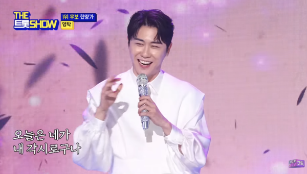 '한량가'를 들려주는 영탁 [사진=THE 트롯 보라고 공식 유튜브]