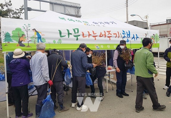 2022년에 개최된 나무나누어주기 행사