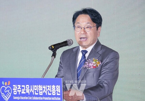 강기정 광주광역시장이 25일 오전 광주교육시민협치진흥원 개원식에 참석해 축사를 하고 있다./광주광역시 제공