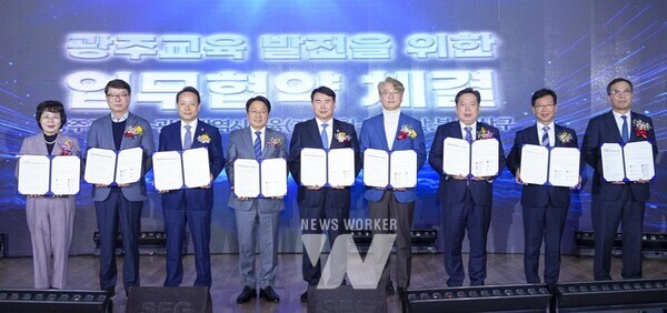 강기정 광주광역시장이 25일 오전 광주교육시민협치진흥원 개원식에 참석해 축사를 하고 있다./광주광역시 제공강기정 광주광역시장이 25일 오전 광주교육시민협치진흥원 개원식에 참석해 이정선 광주시교육감, 5개 자치구청장 등과 광주교육 발전을 위한 업무협약을 체결하고 있다./광주광역시 제공강기정 광주광역시장이 25일 오전 광주교육시민협치진흥원 개원식에 참석해 이정선 광주시교육감, 정무창 광주시의회 의장, 5개 자치구청장 등과 테이프를 커팅하고 있다./광주광역시 제공강기정 광주광역시장이 25일 오전 광주교육시민협치진흥원 개원식에서 이정선 광주시교육감, 정무창 광주시의회 의장, 5개 자치구청장 등 참석자들과 기념촬영을 하고 있다./광주광역시 제공