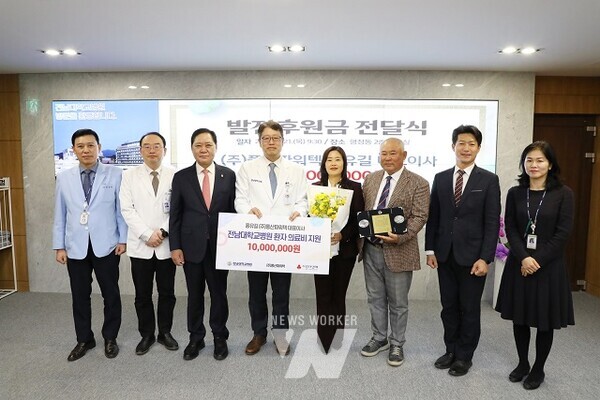 풍산파워텍 홍유길 대표(사진 맨 오른쪽)와 장수파워텍 황육미 대표(사진 가운데)가 지난 21일 오전 9시30분 병원 행정동 2층 접견실에서 정 신 병원장에게 환자치료비 1000만 원을 전달했다.