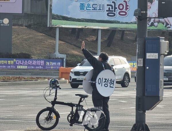 이정현 후보가 광양 중마동 컨테이너 부두 사거리에서 출근길 인사를 하고 있다.