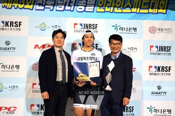 최우수선수상 수상하는 최성빈(가운데) 선수, 김갑선(오른쪽) 지도교수 (사진 출처: KRSF 대한롤러스포츠연맹)