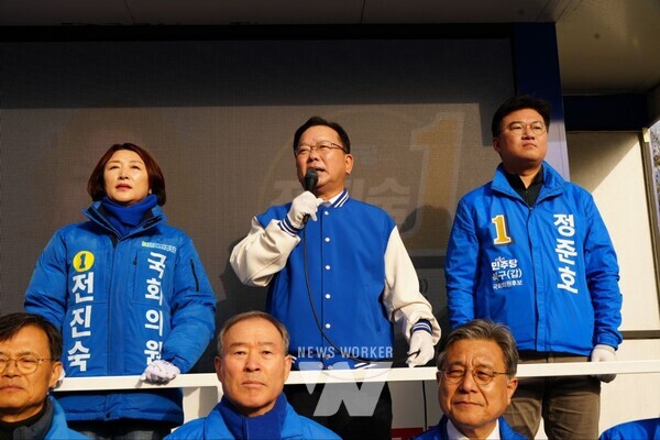 김부겸 더불어민주당 상임공동선대위원장이 정준호·전진숙 후보의 지원 유세에 나섰다.