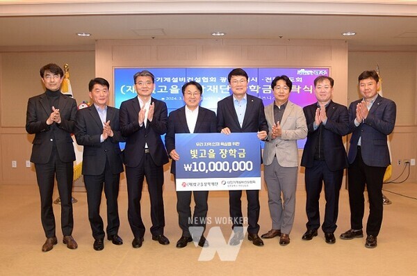 강기정 광주광역시장이 29일 오후 시청 비즈니스룸에서 전상철 대한기계설비건설협회 광주광역시‧전라남도회 회장으로부터 '빛고을장학재단 장학금'을 기탁받은 후 기념촬영을 하고 있다./광주광역시 제공