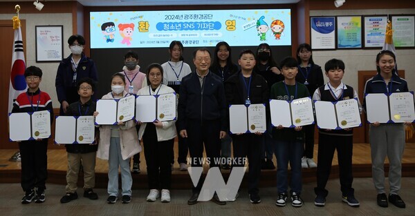 광주환경공단, ‘청소년 SNS 기자단’ 위촉