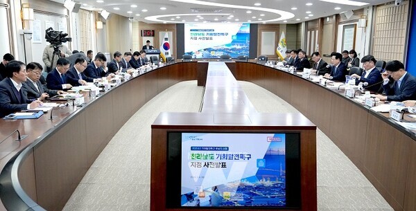 전남 기회발전특구 추진상황 보고회