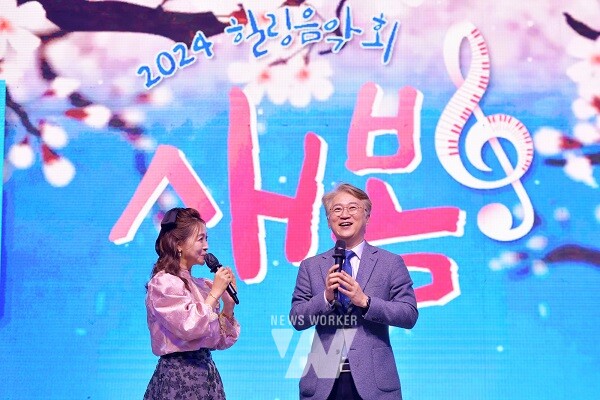 광주광역시 서구(구청장 김이강)가 개최한 힐링음악회 ‘새봄’이 성황리에 끝났다.