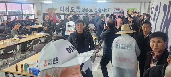 광양읍에 위치한 이정현 후보 사무실에는 매일 찾아오는 지지자들로부터 사무실이 붐비고 있다.