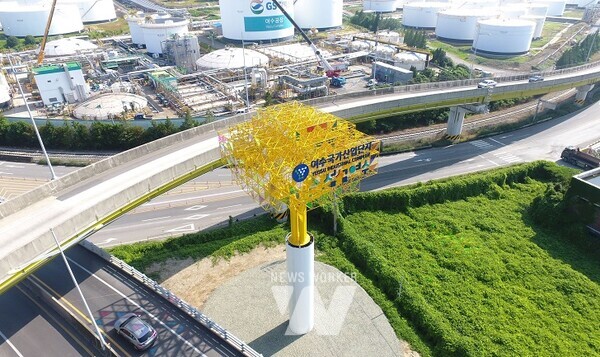 산업단지 환경조성사업-여수국가산단 아름다운거리 조성