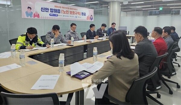 전라남도자치경찰위원회는 1일 신안 압해읍 동서리의 한 노인 보호구역을 방문해 지역 주민 의견을 수렴하고 현장을 점검했다.