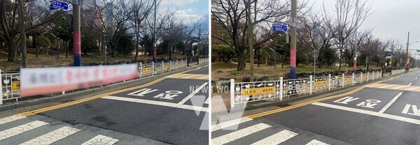 정당현수막 어린이 보호구역 정비 전→ 후