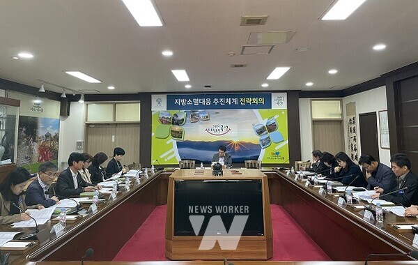 곡성군, 제2차 지방소명대응 추진체게 전력회의 보고회 개최