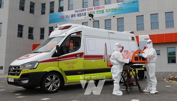 전남소방본부 구급차