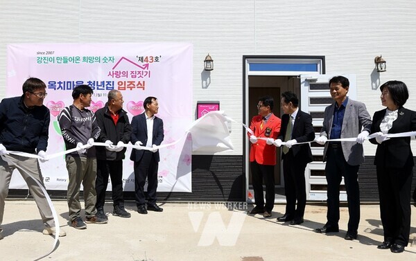 제43호 사랑의 집짓기 준공 및 입주식