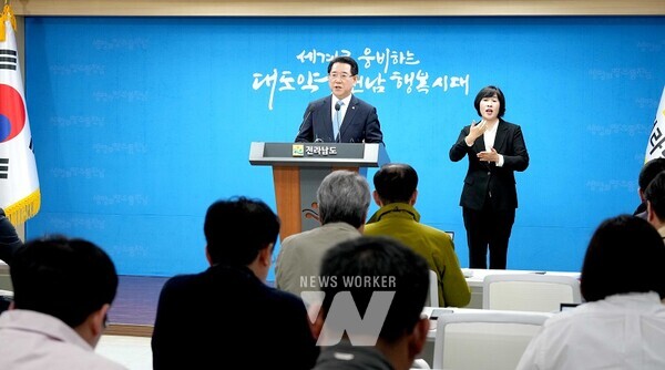 (전남도 국립의과대학 설립 관련 대도민 담화문 발표)김영록 전라남도지사가 2일 오전 전남도청 브리핑룸에서 ‘전라남도 국립의과대학 설립’과 관련해 대도민 담화문을 발표하고 있다.