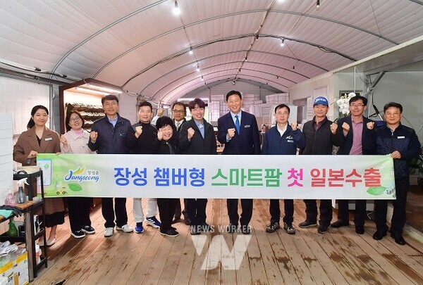 장성지역 업체 테라웨이브가 만든 챔버형 스마트팜이 일본 시장에 진출했다