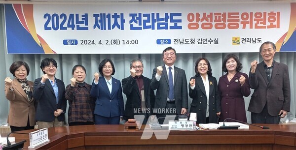 전라남도는 2일 양성평등위원회를 개최하고, 양성평등 정책 시행계획을 심의하고, 기금 지원 대상 사업을 선정했다.