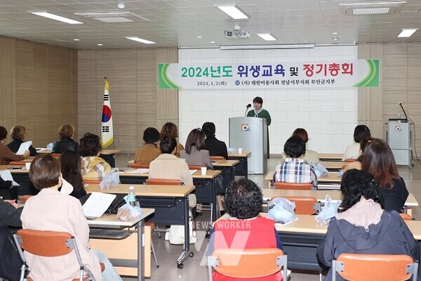 무안읍사무소에서 진행된 미용업소 위생교육