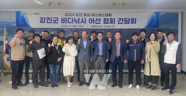 강진군이 최근 마량면사무소에서 관내 바다낚시 어선협회와 간담회를 가졌다.