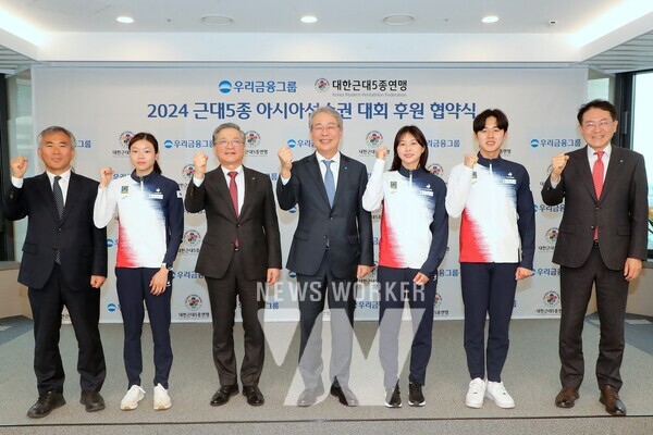 (왼쪽부터) 이정관 대한근대5종연맹 상임부회장, 신수민 선수, 이한준 대한근대5종연맹 회장, 임종룡 우리금융그룹 회장, 김선우 선수, 전웅태 선수, 장광익 우리금융지주 부사장이 기념촬영을 하고 있다.